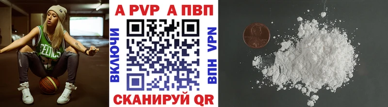 OMG рабочий сайт  Барабинск  Alpha PVP СК КРИС 