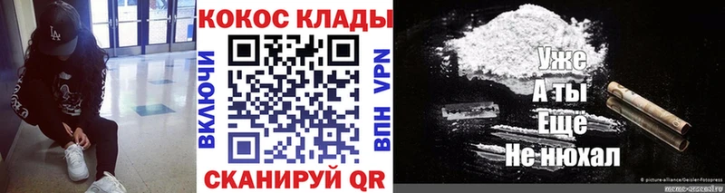 Кокаин FishScale  Барабинск 