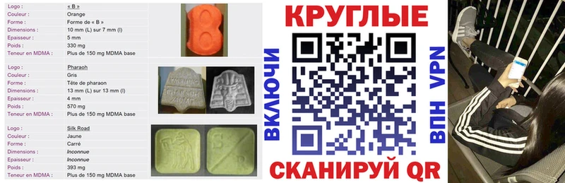 Ecstasy DUBAI  Барабинск 