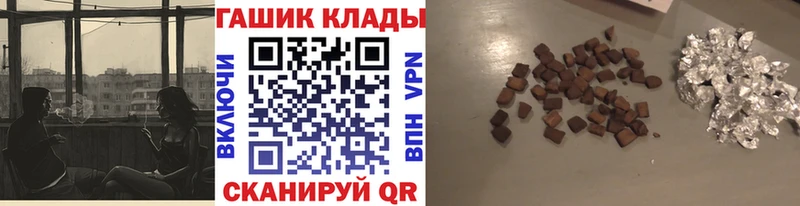 ГАШ Ice-O-Lator  Барабинск 