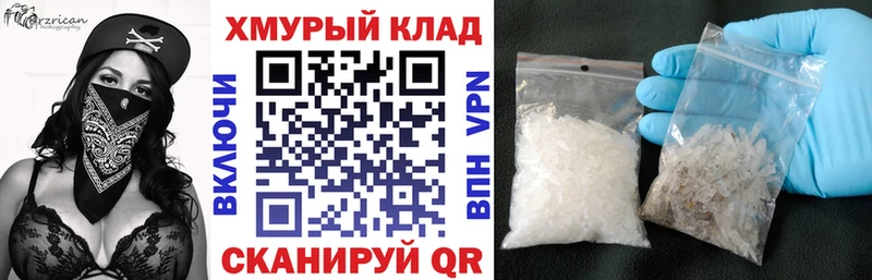 где купить наркотик  shop клад  ГЕРОИН белый  Барабинск 