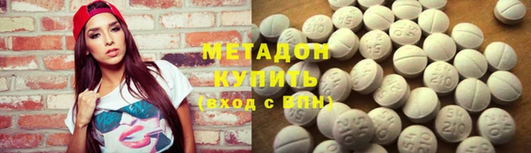 COCAINE Арсеньев