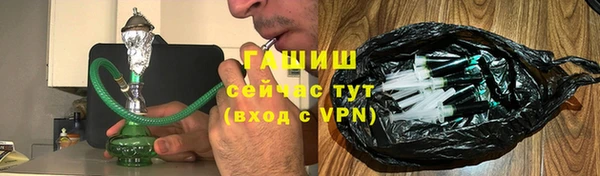 гидропоника Армянск