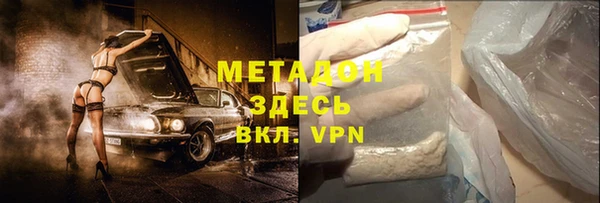 Альфа ПВП Алзамай