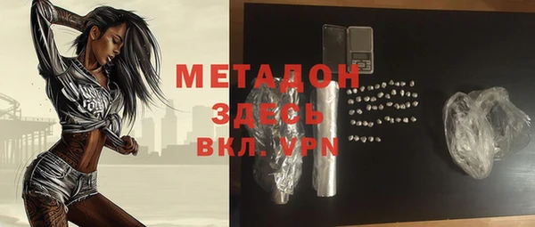 сатива Аркадак