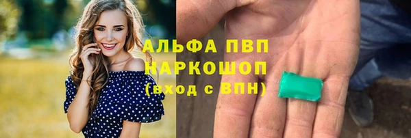 гидропоника Армянск
