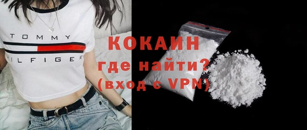 COCAINE Арсеньев