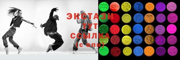 COCAINE Арсеньев