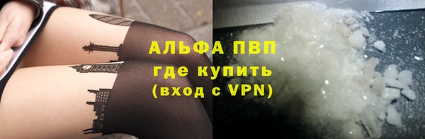 COCAINE Арсеньев