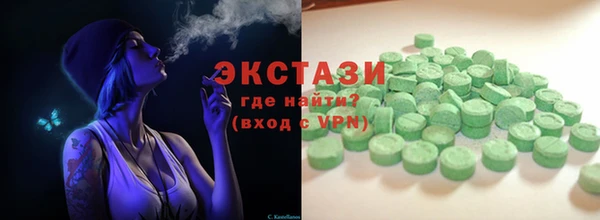 COCAINE Арсеньев