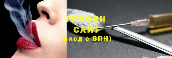 сатива Аркадак