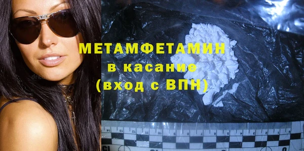 метамфетамин Алексин