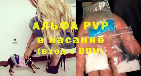 Альфа ПВП Алзамай