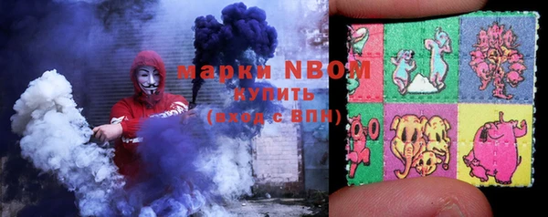 Альфа ПВП Алзамай