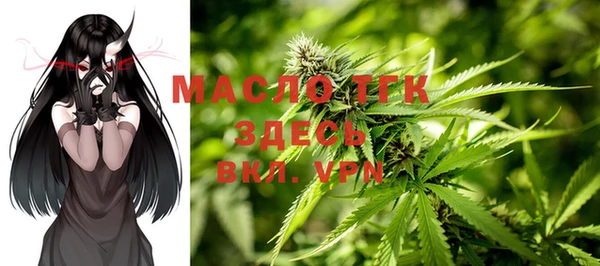 COCAINE Арсеньев