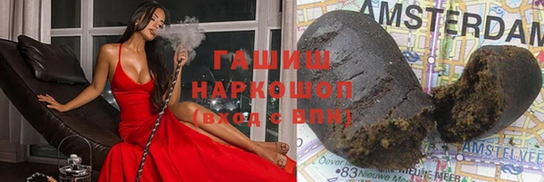 COCAINE Арсеньев