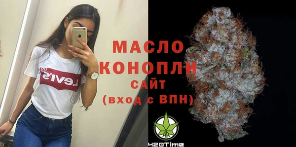 COCAINE Арсеньев