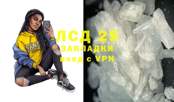 гидропоника Армянск