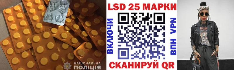 LSD-25 экстази кислота  сколько стоит  Барабинск 
