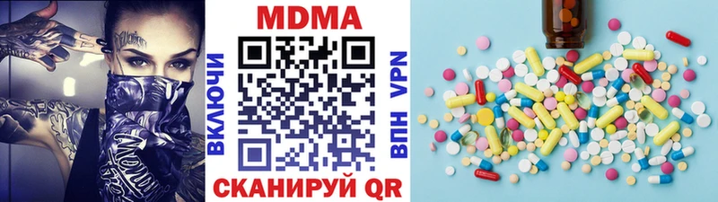 MDMA кристаллы  OMG онион  Барабинск 