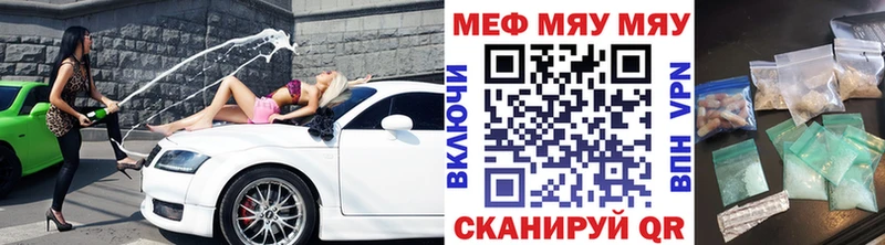 Мефедрон мука Барабинск