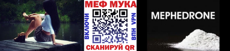 МЕФ 4 MMC  Барабинск 
