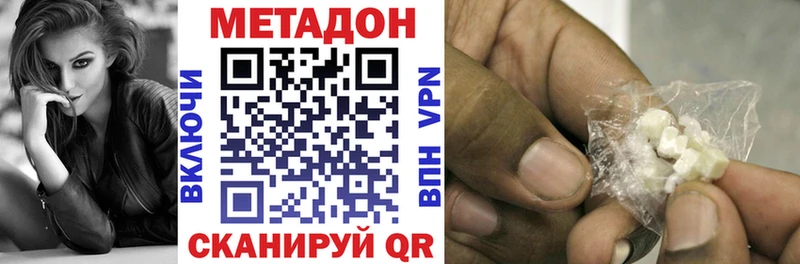 даркнет сайт Барабинск Метадон methadone