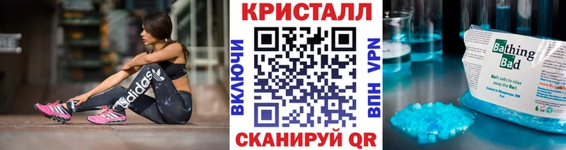 Метамфетамин винт Барабинск