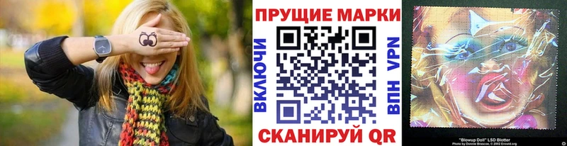 Марки NBOMe 1500мкг  Барабинск 