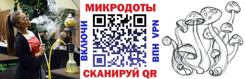 Псилоцибиновые грибы ЛСД закладка Барабинск