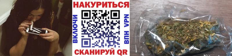 Марихуана семена Барабинск